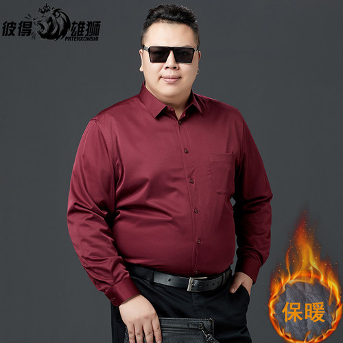 冬季大码衬衫男士保暖羊毛内胆打底衫商务胖子特大号加绒加厚衬衣