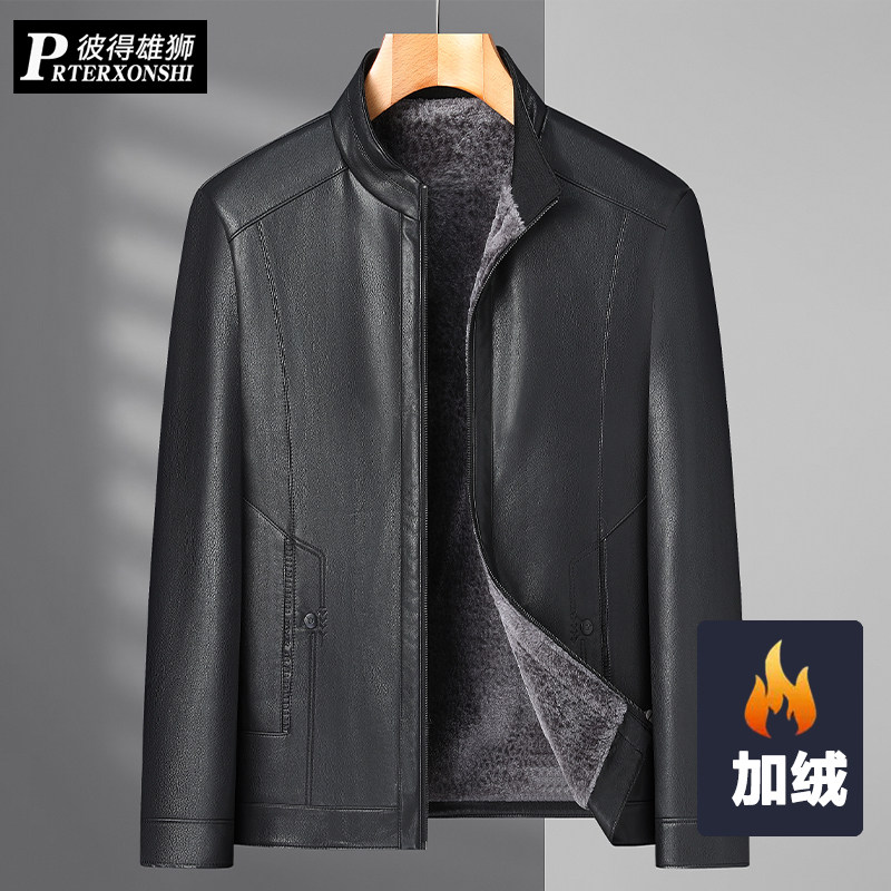 立领皮衣男加绒加厚加肥加大码皮毛一体保暖外套中老年胖子皮夹克