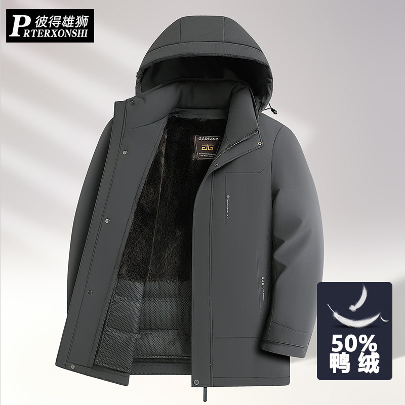 中老年男装加厚羽绒服中长款加肥加大码可脱卸防寒保暖爸爸装外套