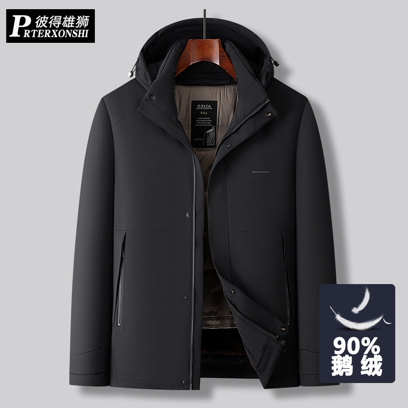 中老年可脱卸鹅绒羽绒服男士加肥加大码带帽加厚保暖厚外套爸爸装