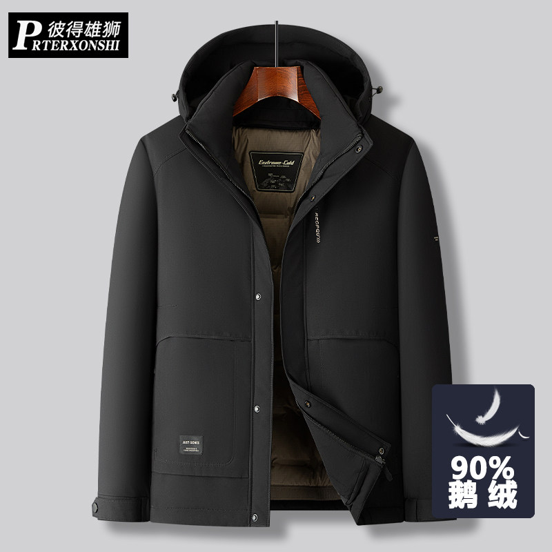 鹅绒羽绒服男中老年加肥加大码连帽可拆卸加厚防寒保暖爸爸装外套