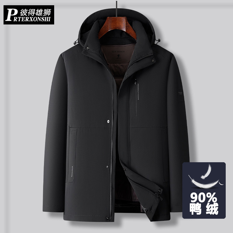 冬装中老年男装可脱卸加厚羽绒服加肥加大码胖子爸爸防寒保暖外套