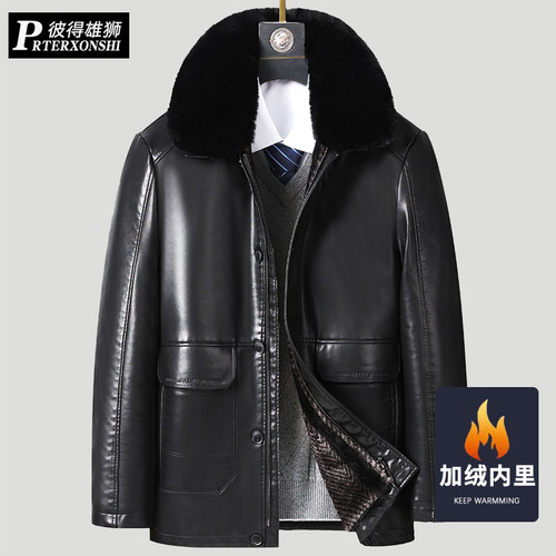 脱卸领商务休闲翻领宽松皮衣