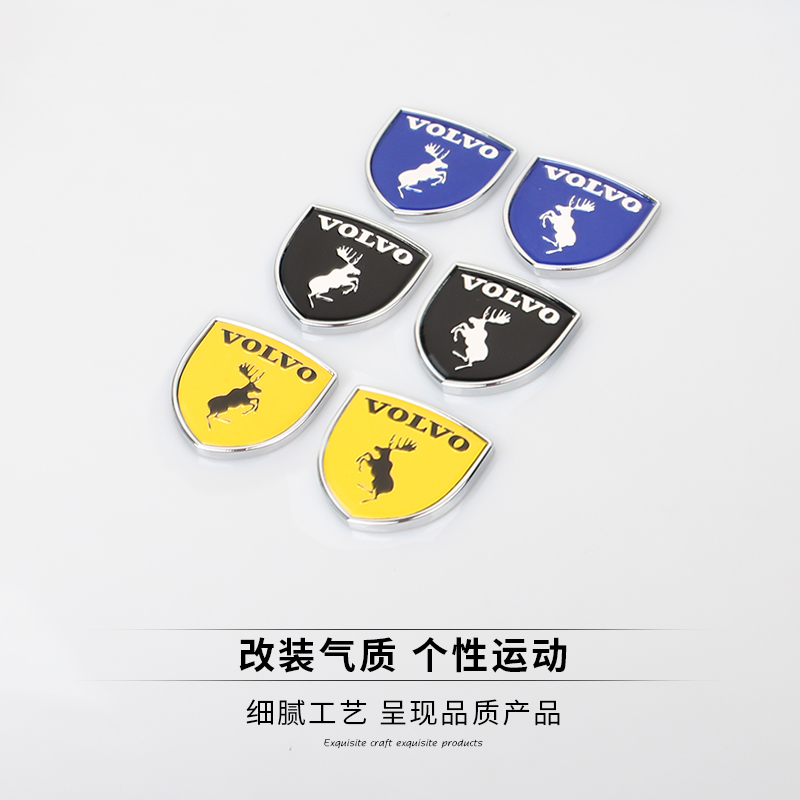 适用于沃尔沃车身贴标麋鹿盾牌标XC60S90XC90S60XC40后车窗车尾标
