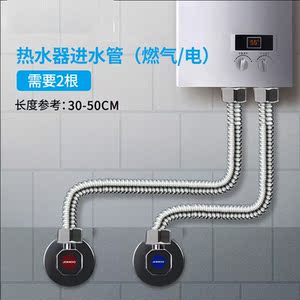 九牧304不锈钢波纹管4分防爆进水管热水器冷热家用上进水软管水管