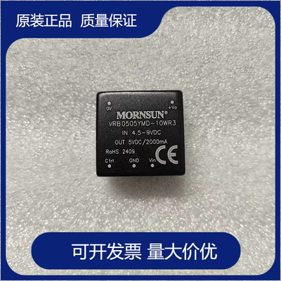 电源模块金升阳VRB0505YMD-10WR3