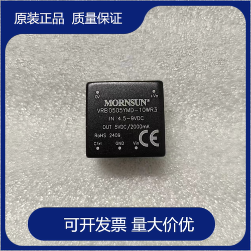 电源模块金升阳VRB0505YMD-10WR3