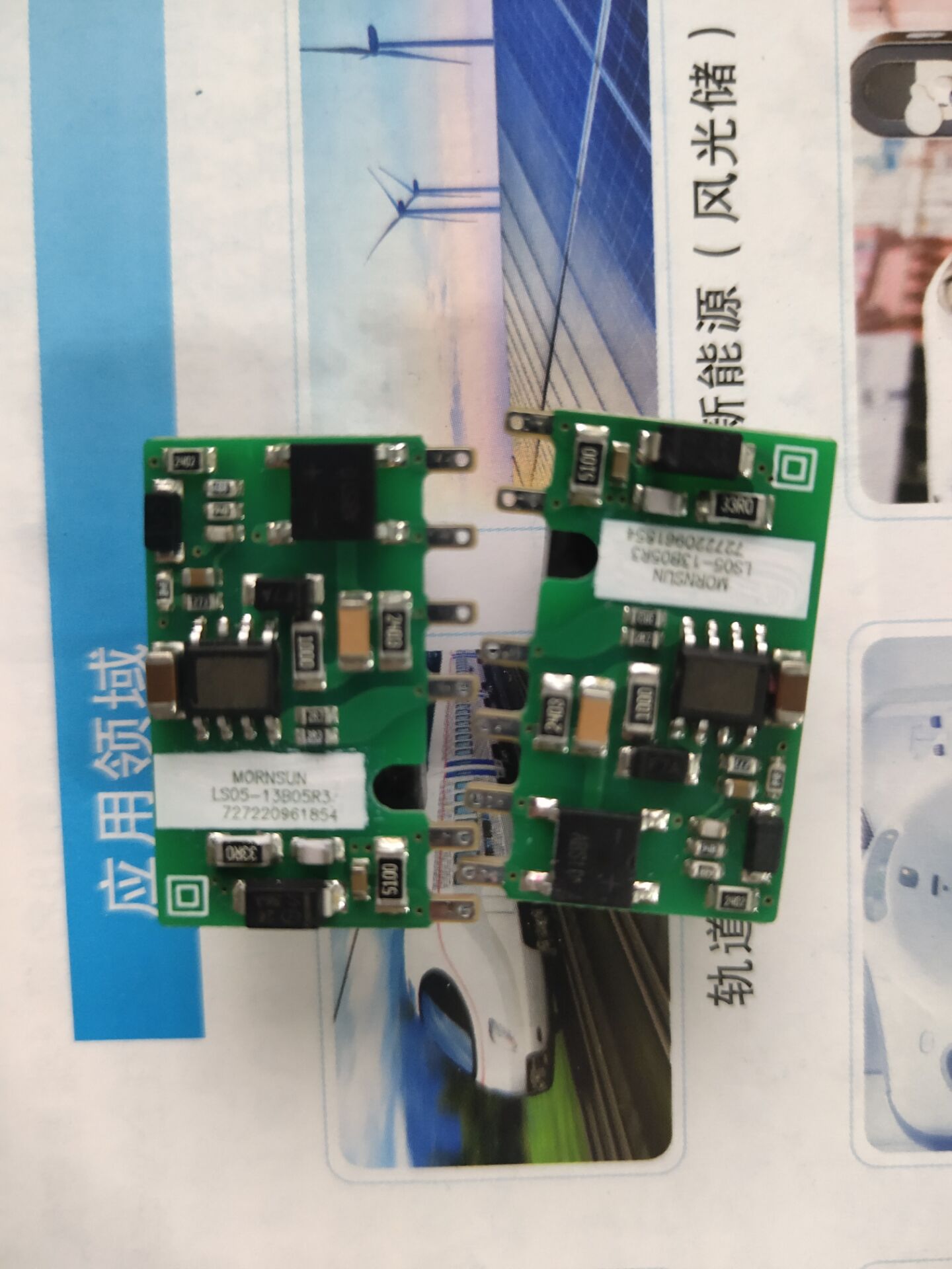 金升阳模块电源交直流两用