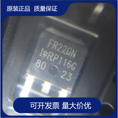 INFINEONMOSFET管贴片