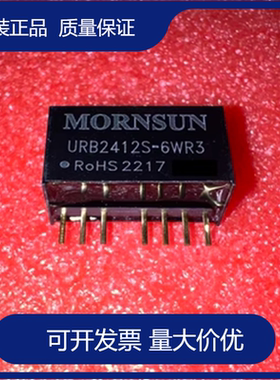 URB2412S-6WR3金升阳功率6W隔离电源1600VDC电路输出DCDC电源模块