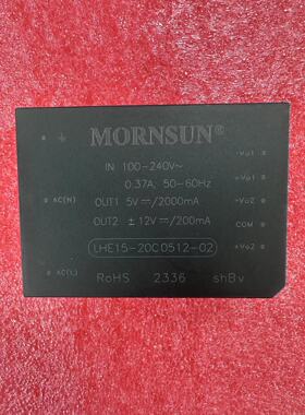LHE15-20C0512-02 金升阳AC-DC电源模块85-264V转+5V2A ±12V0.2A