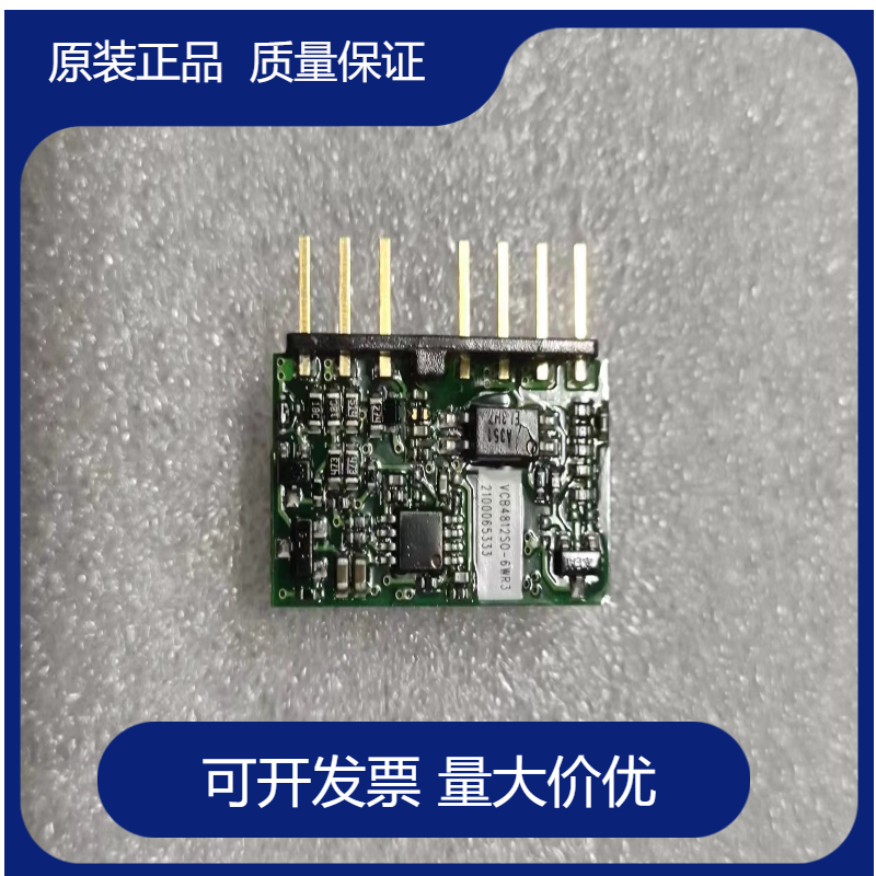 金升阳模块电源隔离稳压单路输出
