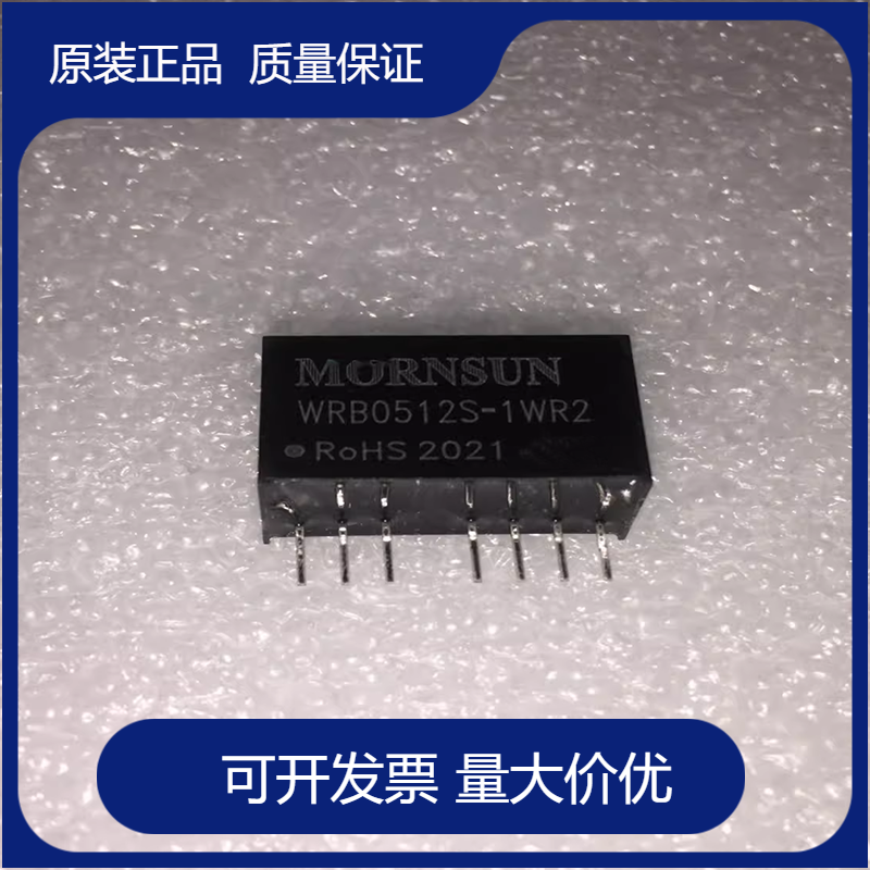 金升阳电源模块短路保护SIP封装