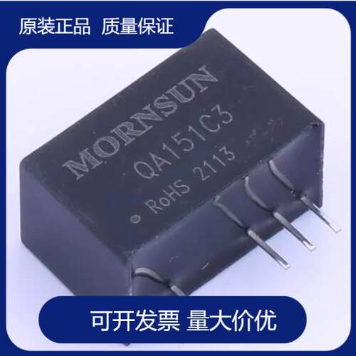原装正品驱动器金升阳QA151C3