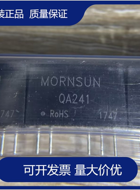 QA241金升阳 IGBT驱动器专用 可空载使用24V转+15V/-8V DCDC模块