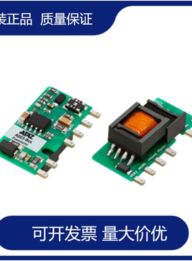 AS03-B05旭之源B03/B09/B12/B15/B24模块电源AC/DC 3W ATAZ