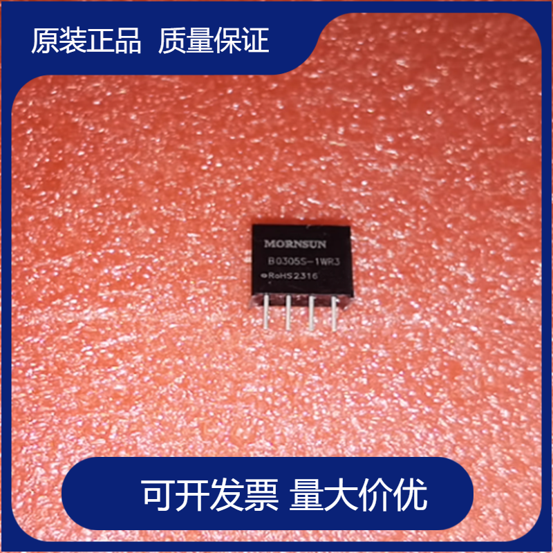 金升阳电源模块定电压输入单路