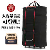 Louis travel超大容量留学移民牛津布行李箱万向轮158航空托运包