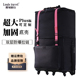 Louistravel出国留学搬家158航空旅行托运包袋飞机行李箱包万向轮