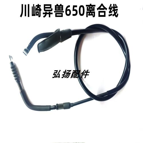 适用川崎异兽650摩托KLE650 Versys 15-16-18-19年款离合线油门线