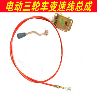 电动三轮车齿轮箱变档线挂挡拉杆 差速器高低档线 副变速加力杆