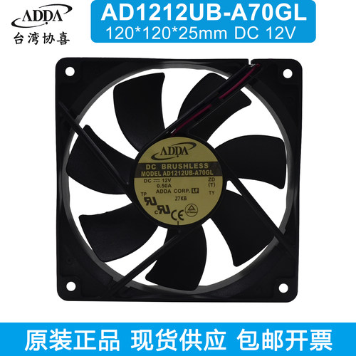 ADDA12CM直流大风力机箱散热风扇