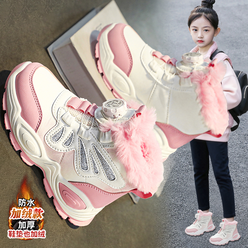 【小红书爆款】童鞋旗舰官方正品