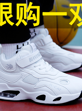 儿童篮球鞋秋季新款白色运动球鞋男童童鞋女童学生专业训练aj鞋子