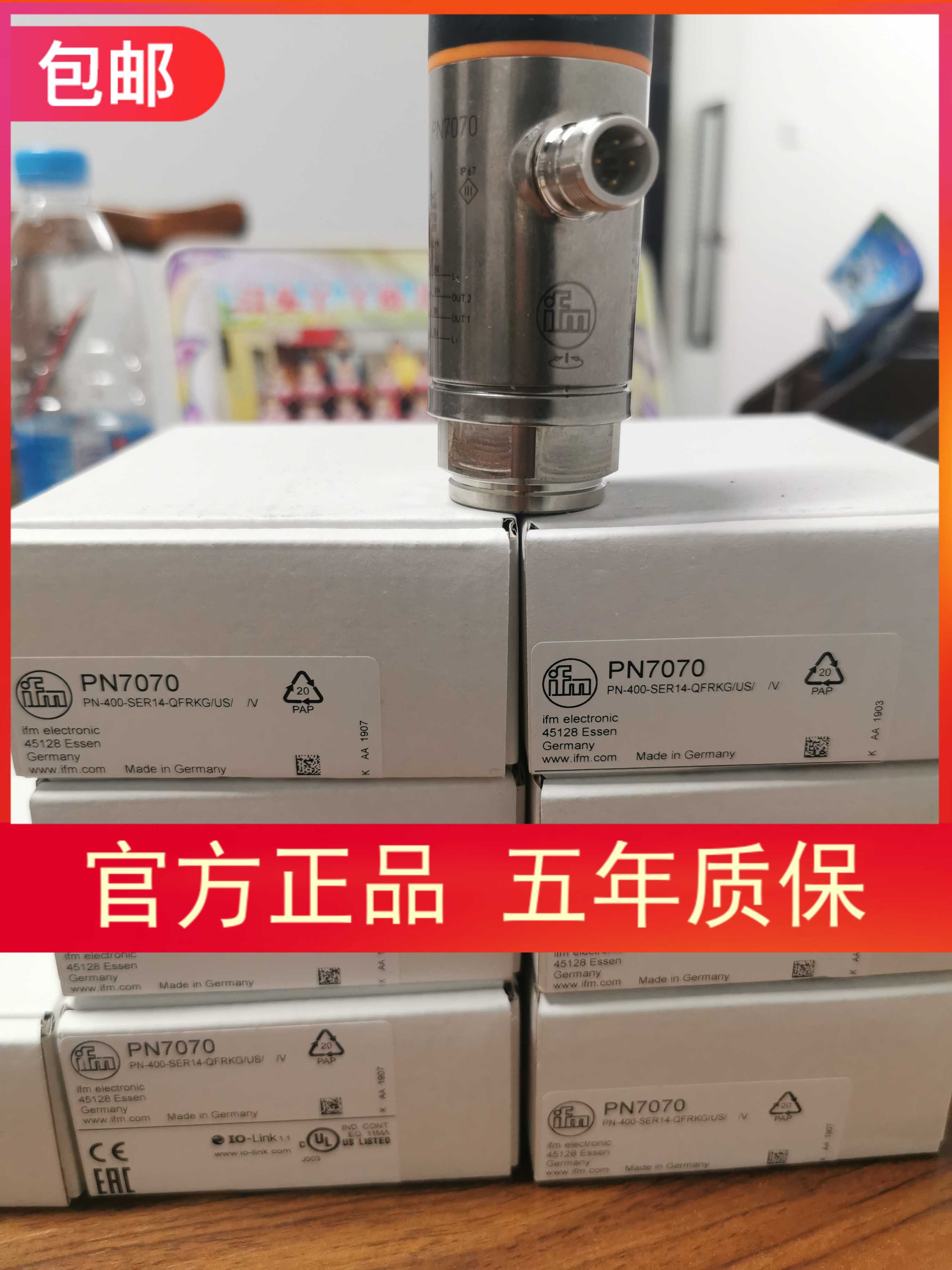 【假一罚十】PN7070 PN7071 PN7092 PN7093 PN7094 PN7096 97现货 电子元器件市场 传感器 原图主图