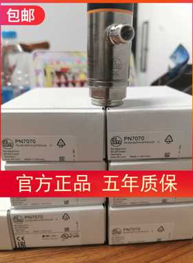 【假一罚十】PN7070 PN7071 PN7092 PN7093 PN7094 PN7096 97现货