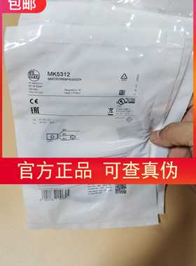 包邮【原装实价】IFM MK5312传感器现货