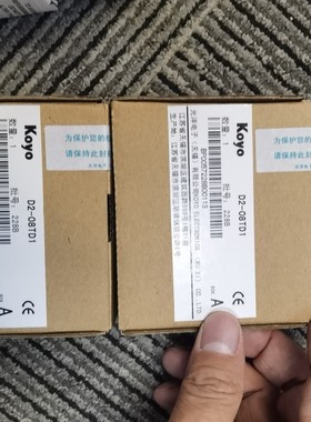 包邮KOYO D2-08TD1 光洋模块假一罚十