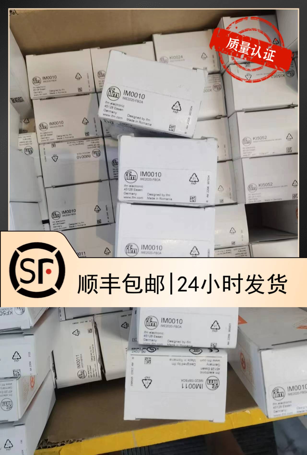 假一罚十 IFM  IM0010 IM0011 电感式接近开关 现货