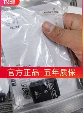 包邮【原装实价】IFM E70381传感器现货当天发