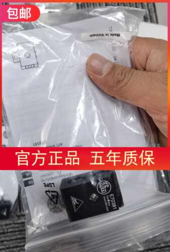 包邮【原装实价】IFM E70381传感器现货当天发