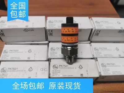 假一罚十 IFM PK7520 PK7521 PK7522 PK7523 PK7524传感器现货