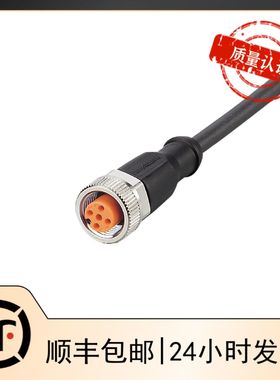 IFM EVC645 5M连接电缆线订购品假一罚十