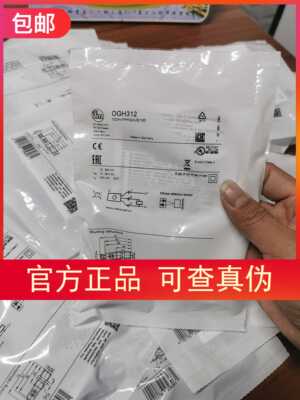 【假一罚十】IFM OGH312传感器原装订购