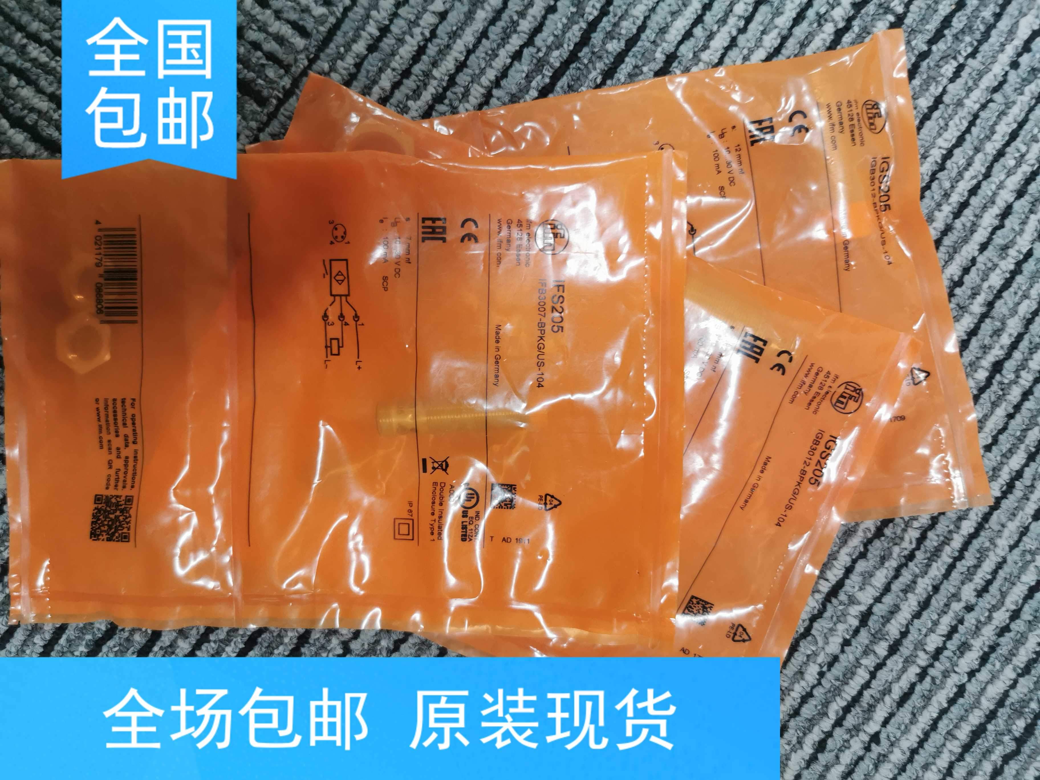 包邮【假一罚十】IFM IFS205传感器现货IGS205原装