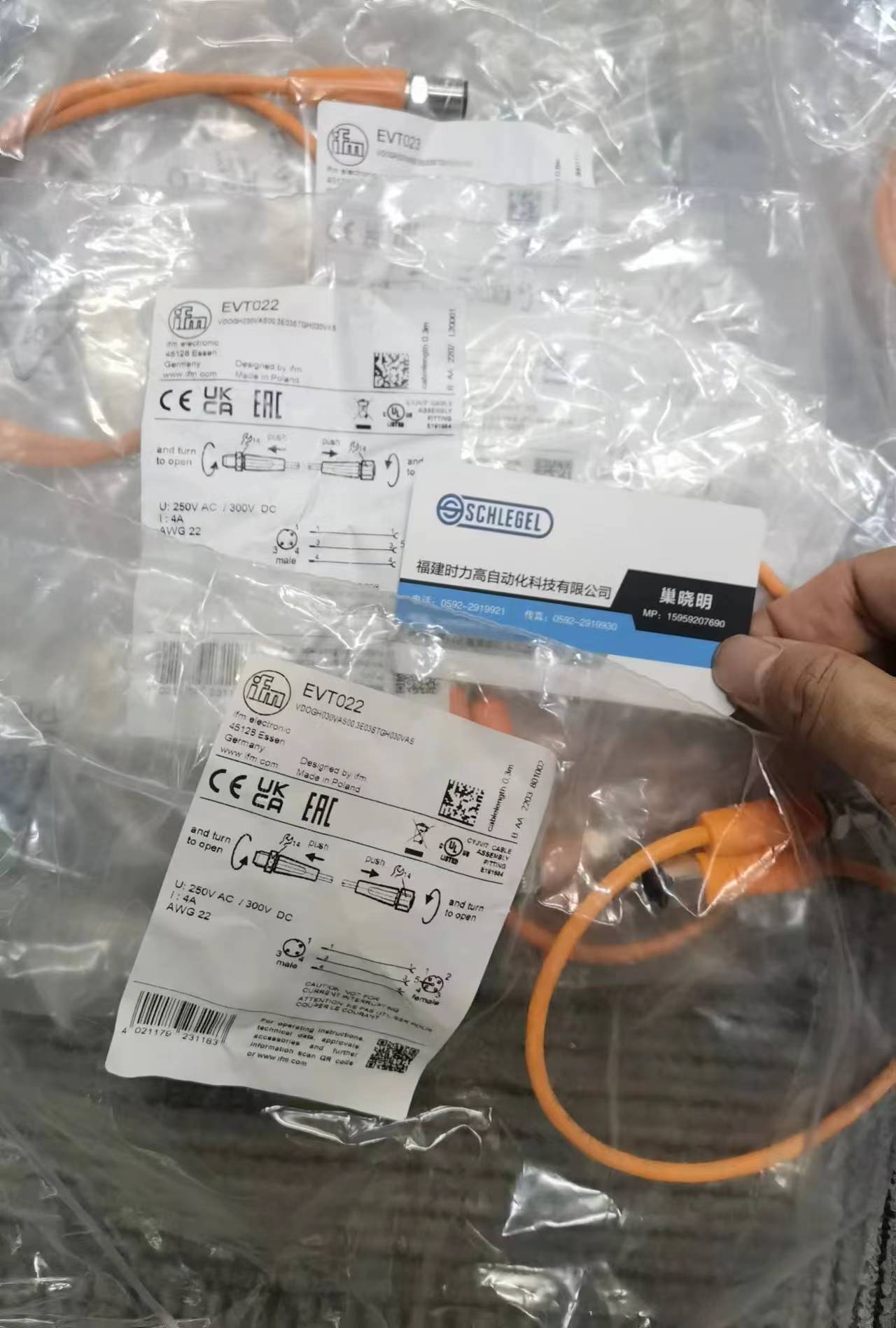 假一罚十 IFM EVT022 EVT023 连接线 现货