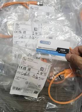 假一罚十 IFM EVT022 EVT023 连接线 现货