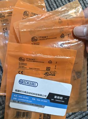 假一罚十 IFM   E20692 传感器