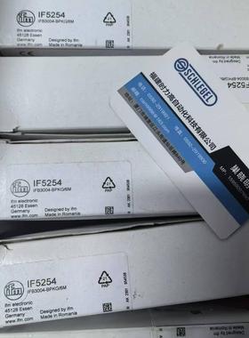 假一罚十 IFM II0011 II0012 II0097 IN5130 IF5254传感器 现货