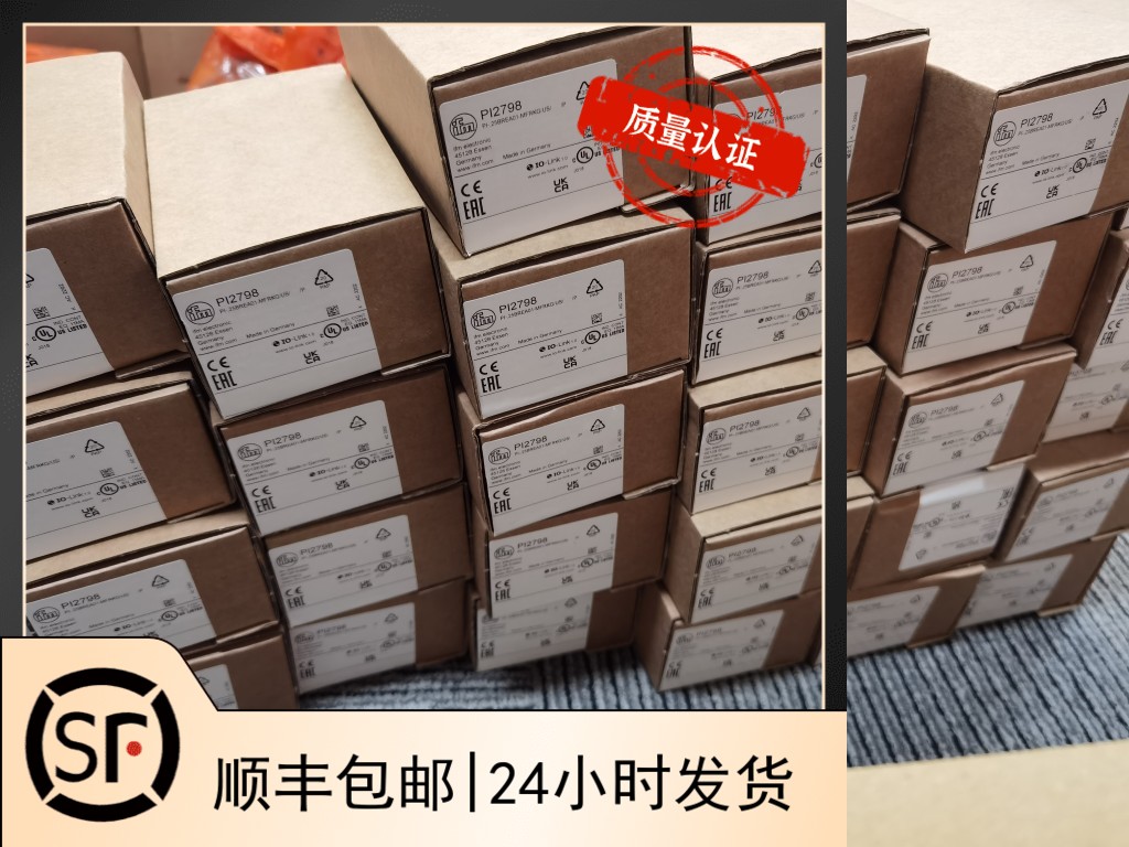 包邮原装全新IFM PI2798传感器现货假一罚十