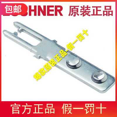 安士能EUCHNER ACTUATOR-P-G 059226  059227插钥匙