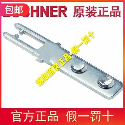 假一罚十安士能EUCHNER ACTUATOR-P-G 059226  059227插销钥匙