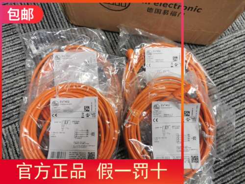 【假一罚十】IFM EVT402连接线现货