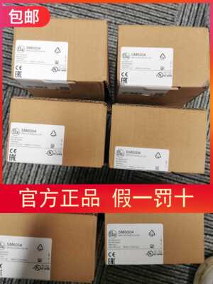 易福门流量传感器现货