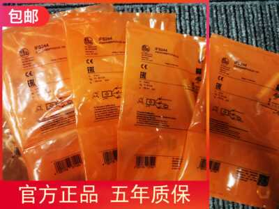 包邮【假一罚十】IFM IFS244 IGS204 IFS248传感器原装实价现货