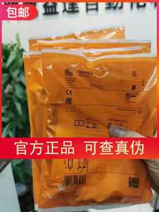 假一罚十O6H300 O6H301O6H302  O6H303 O6H305传感器